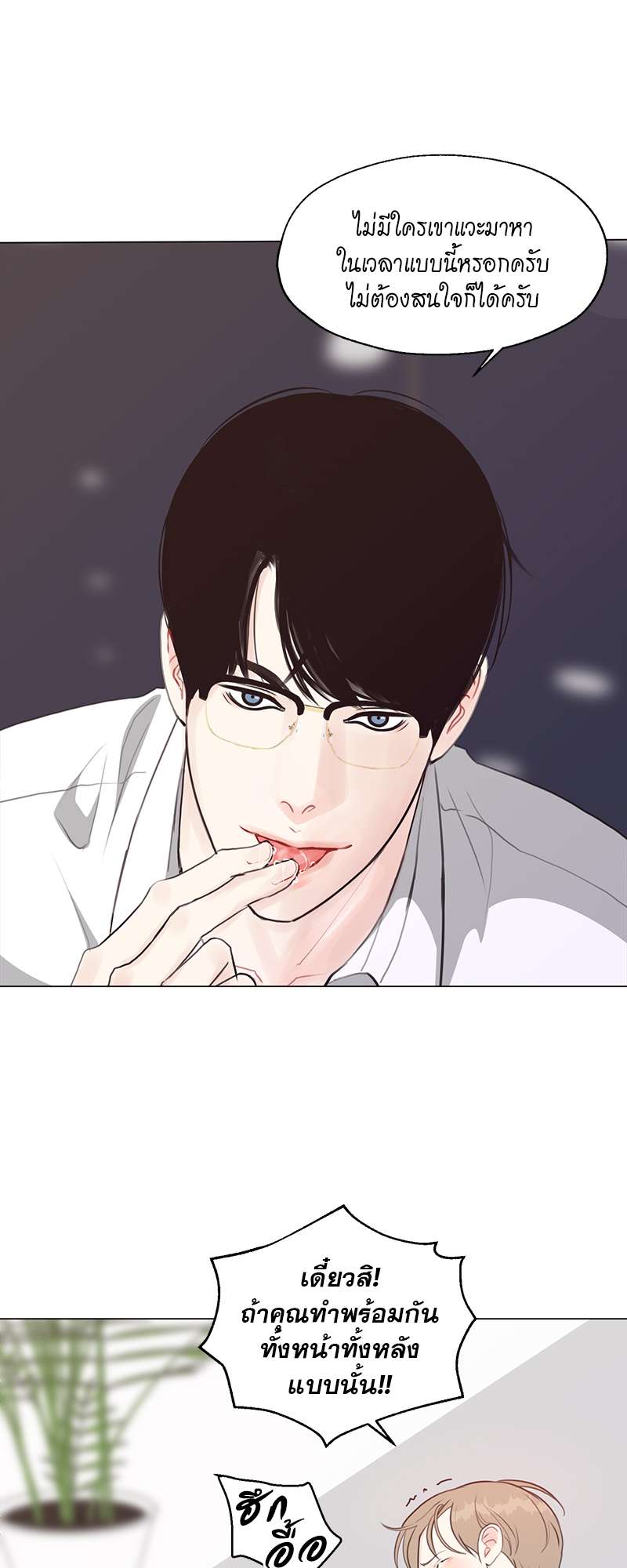 หน้า 35