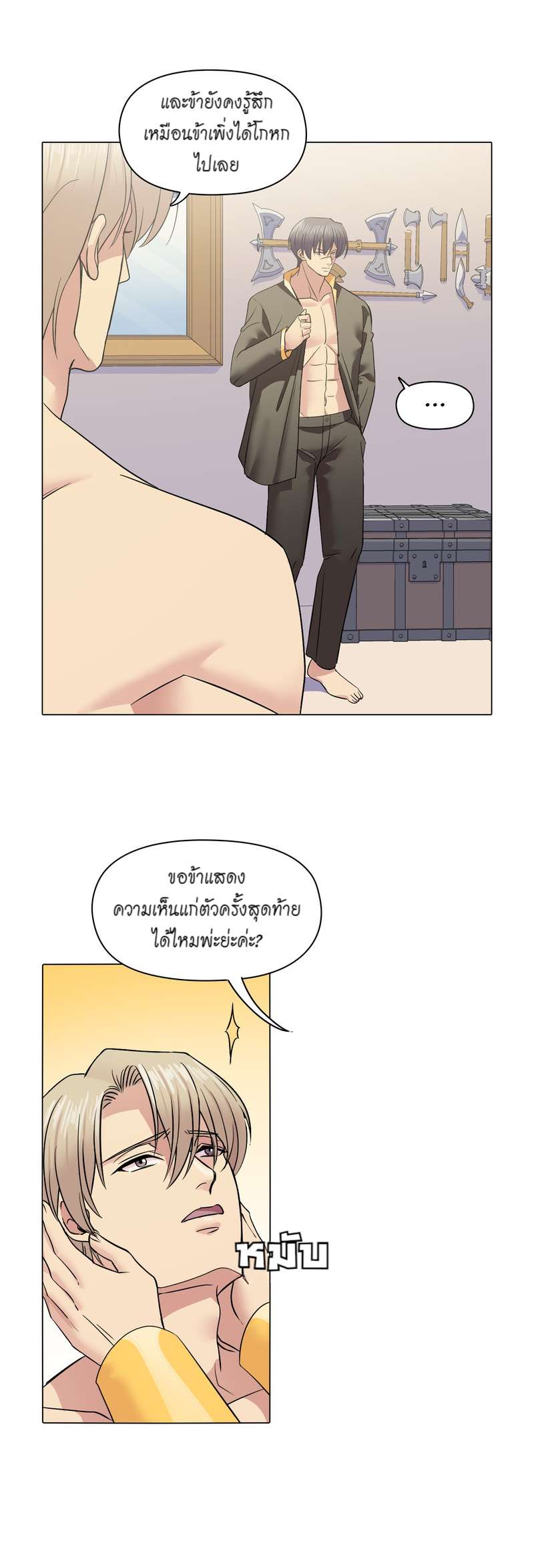 หน้า 19
