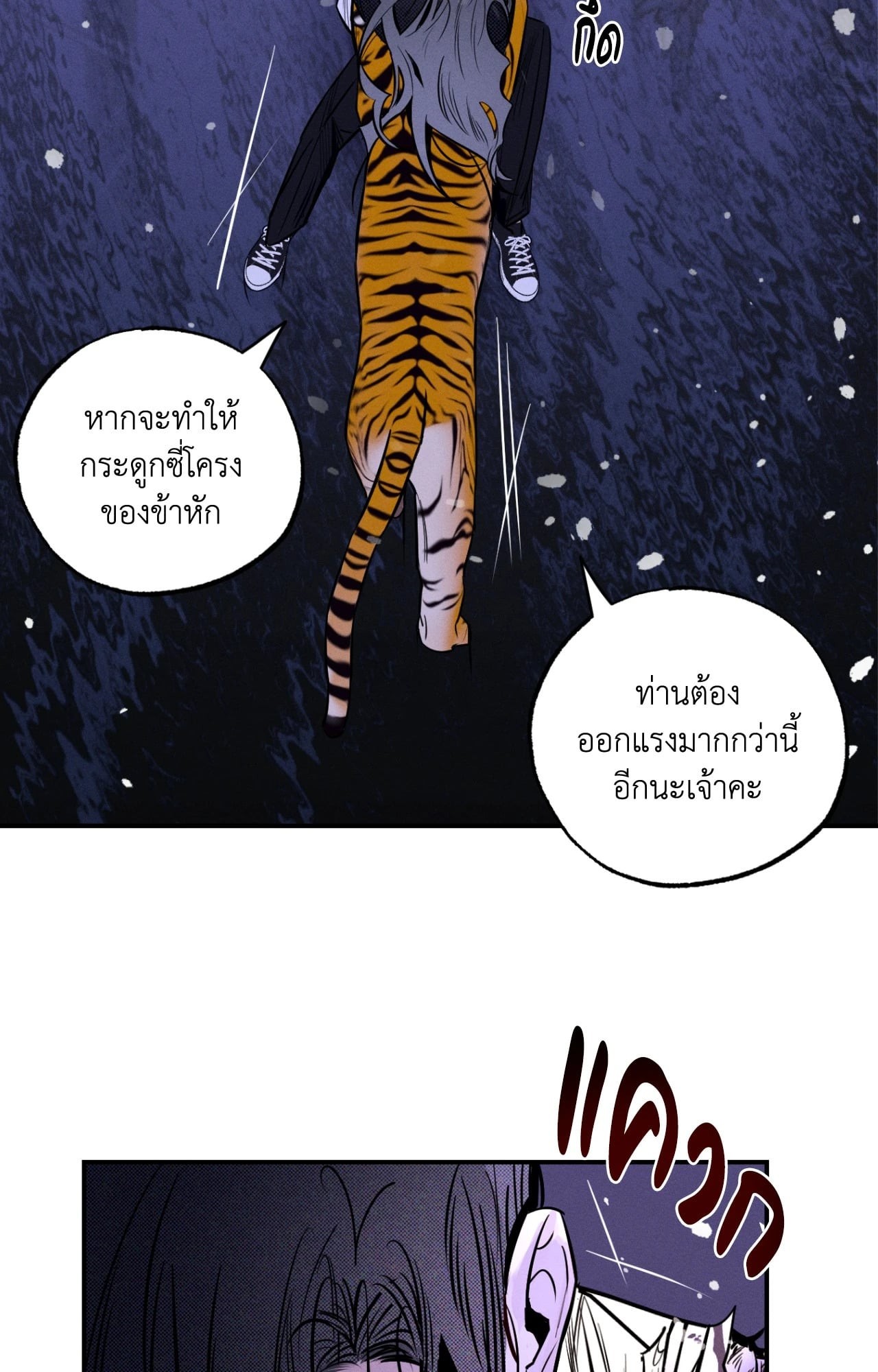 หน้า 39