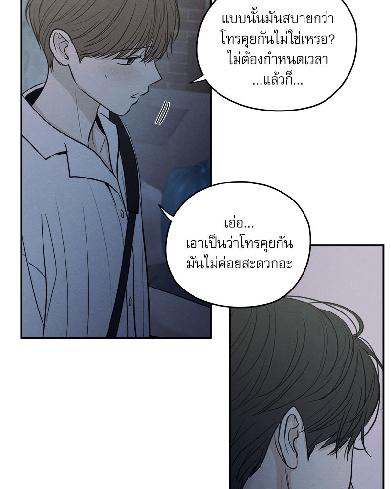หน้า 112