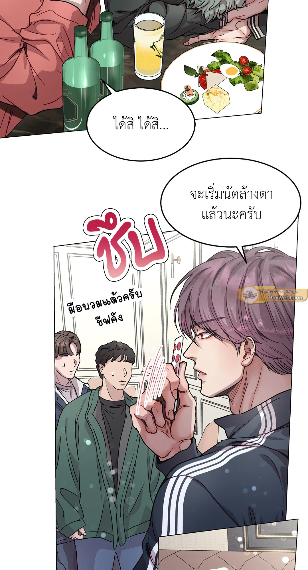 หน้า 36