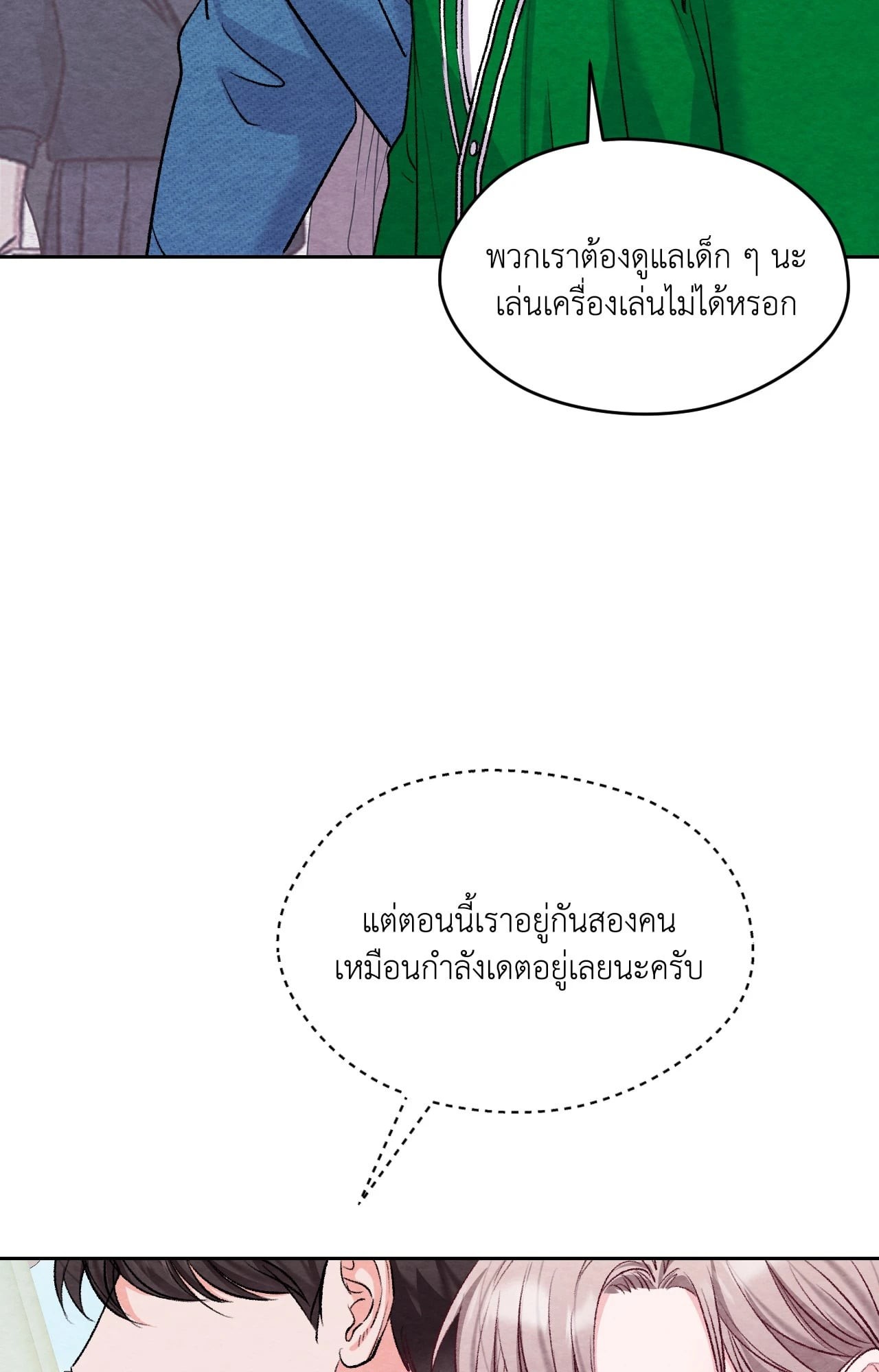 หน้า 60