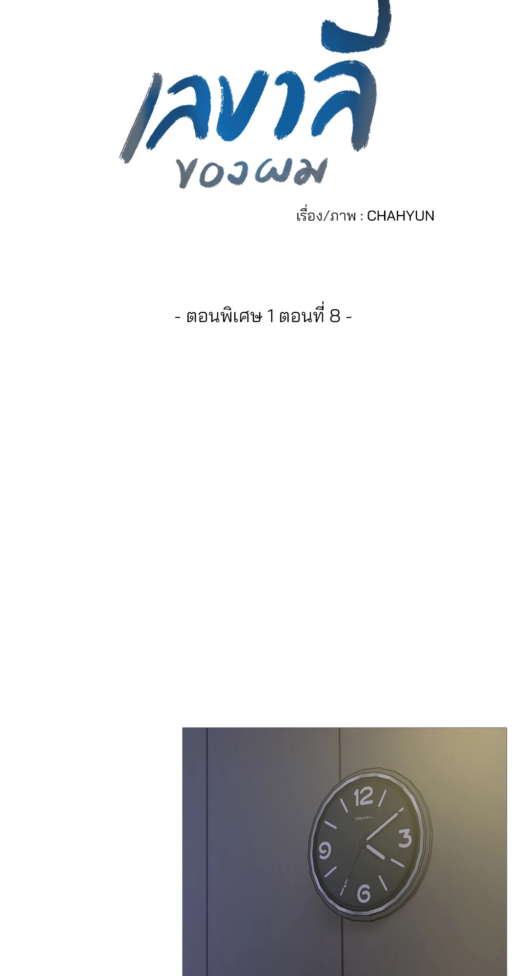 หน้า 34