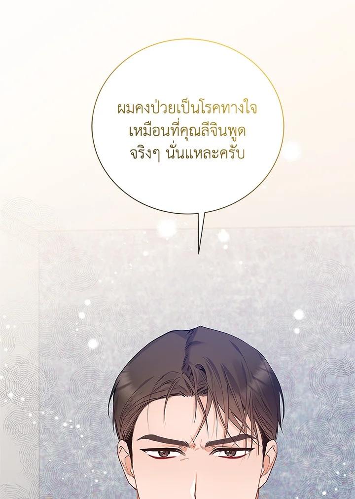 หน้า 104
