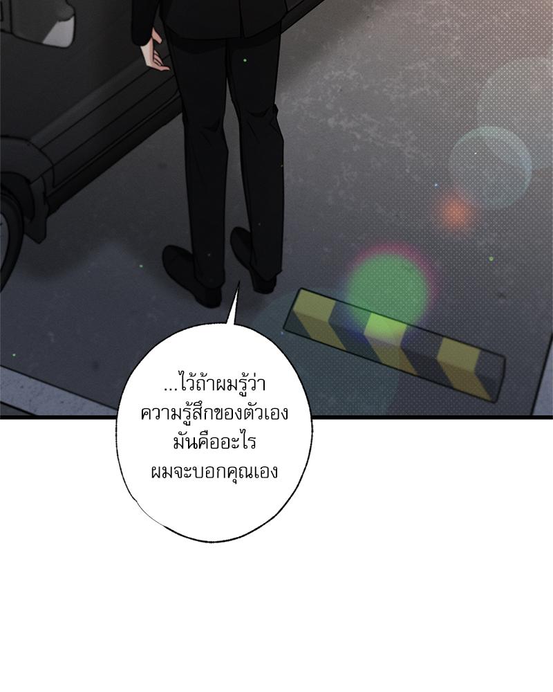 หน้า 104