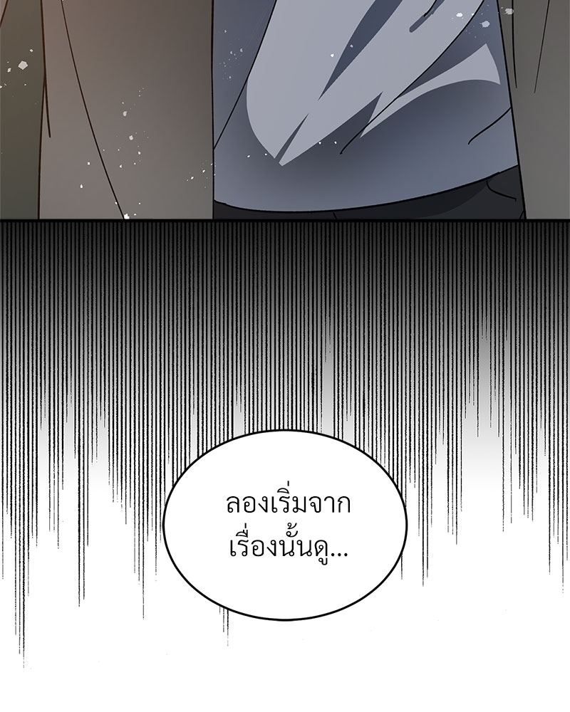 หน้า 100