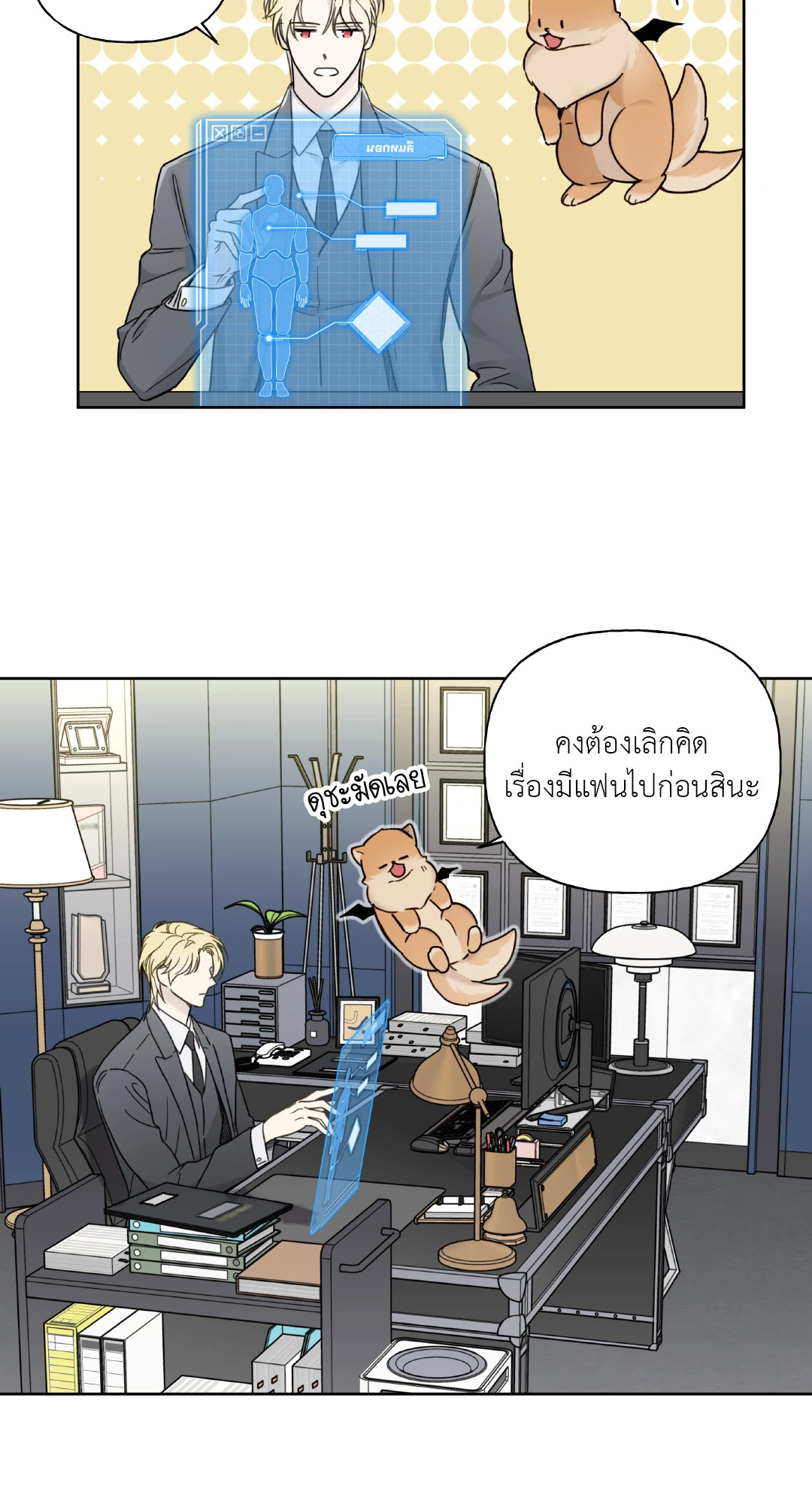 หน้า 42