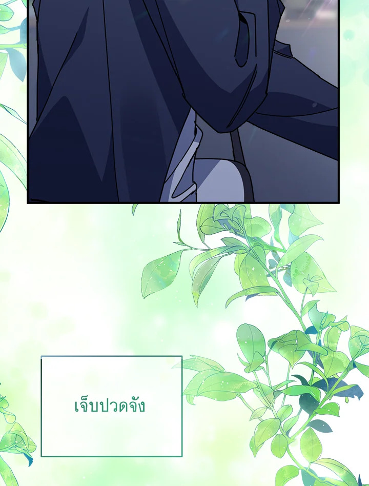 หน้า 96