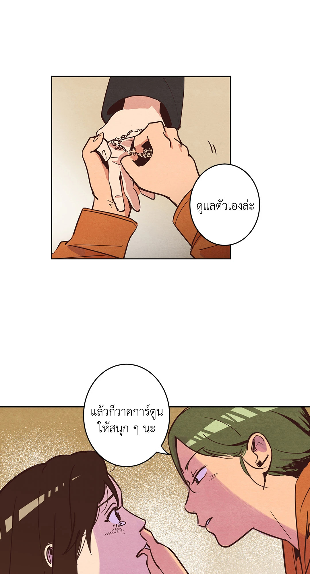 หน้า 45