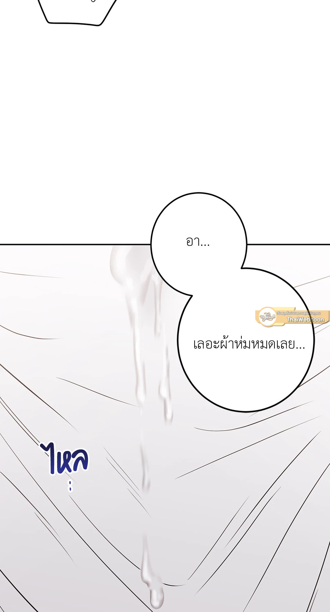 หน้า 83