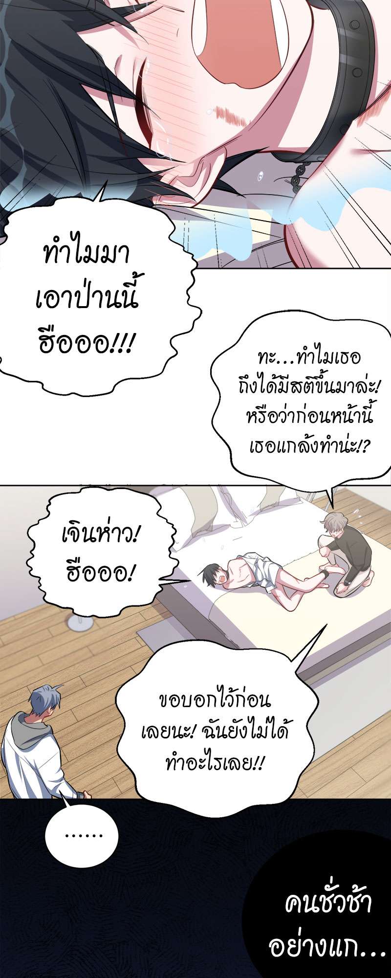 หน้า 22