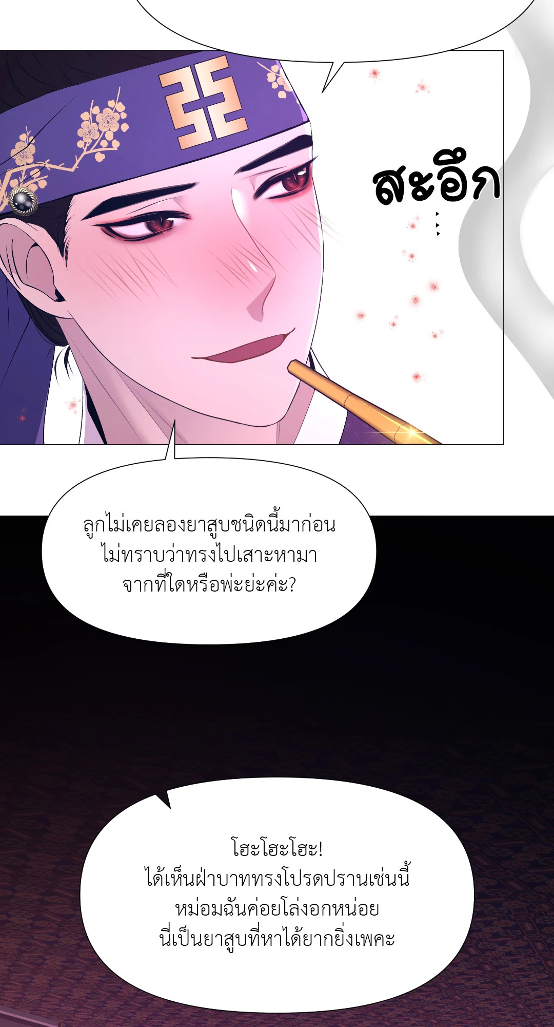 หน้า 19