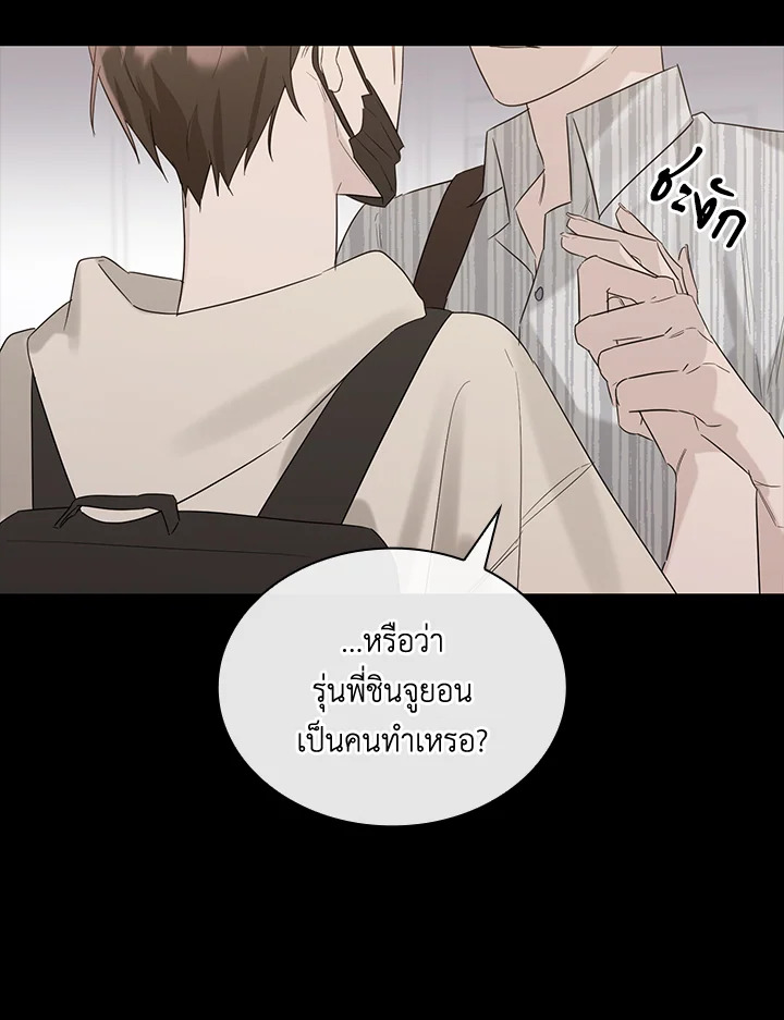 หน้า 45