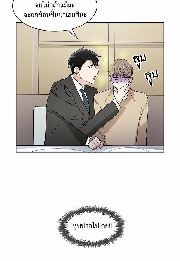 หน้า 49