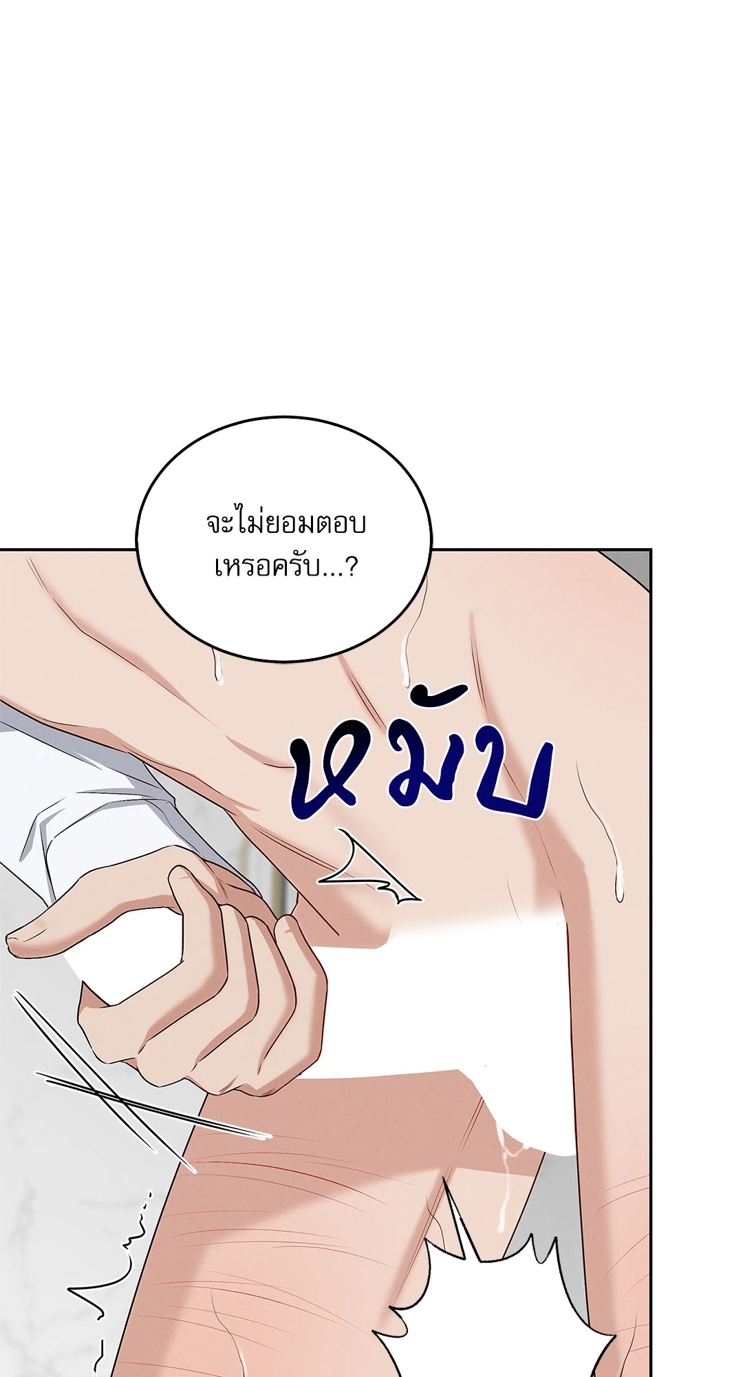 หน้า 56