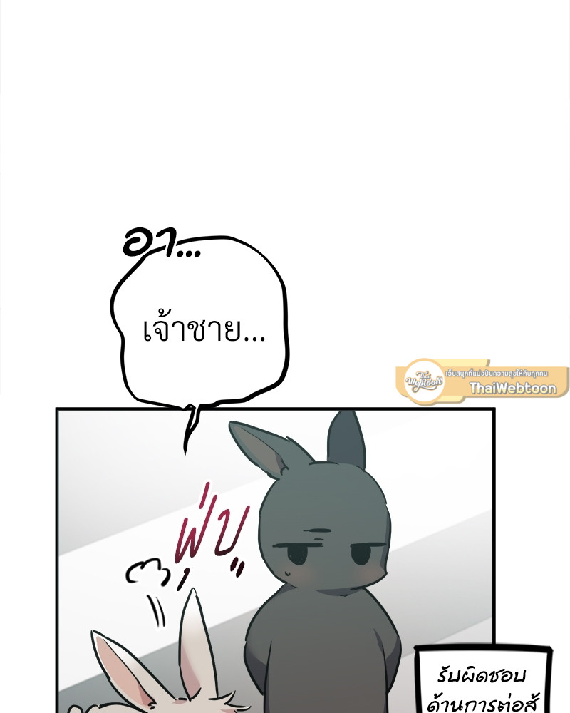 หน้า 103