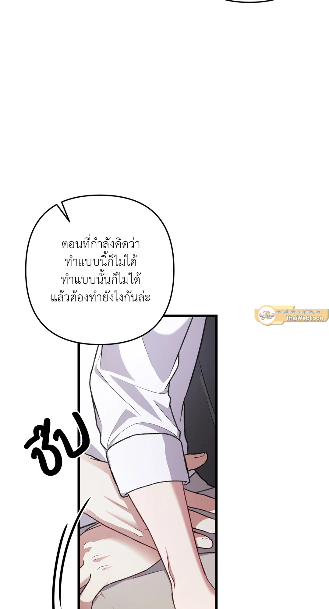 หน้า 69