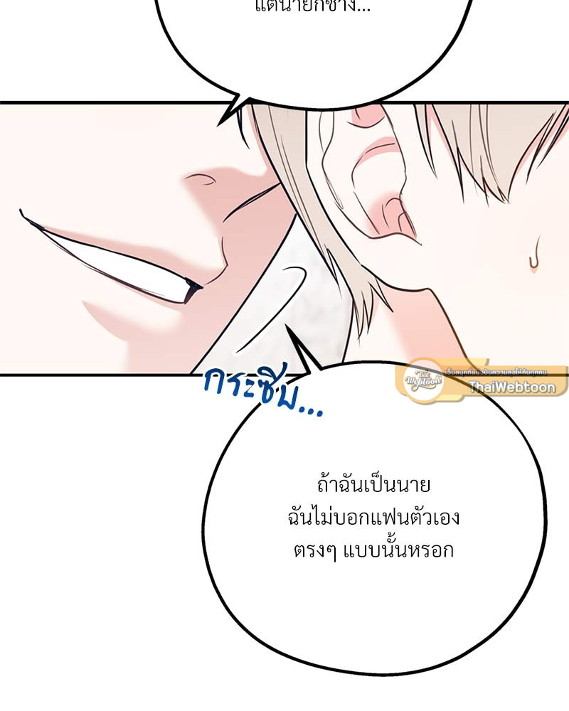 หน้า 79