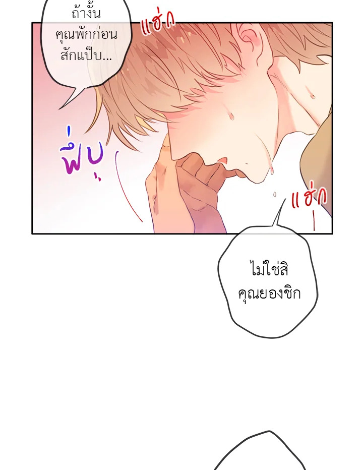 หน้า 77