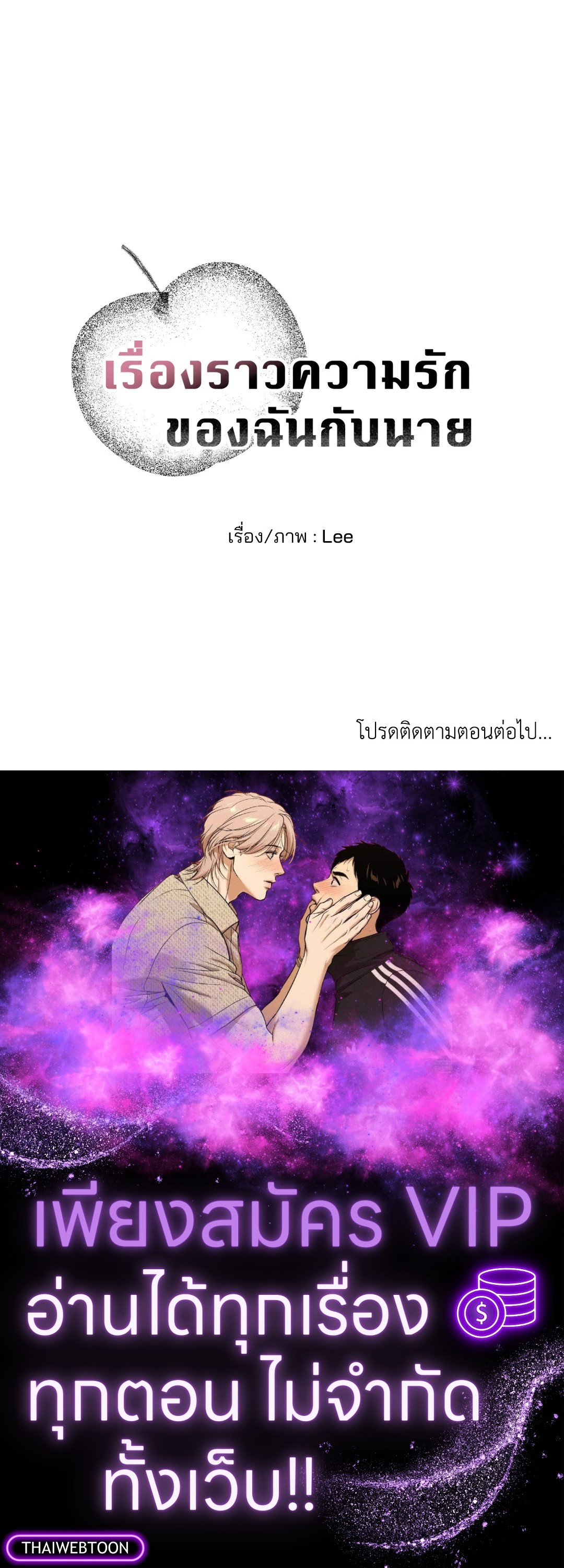 หน้า 84