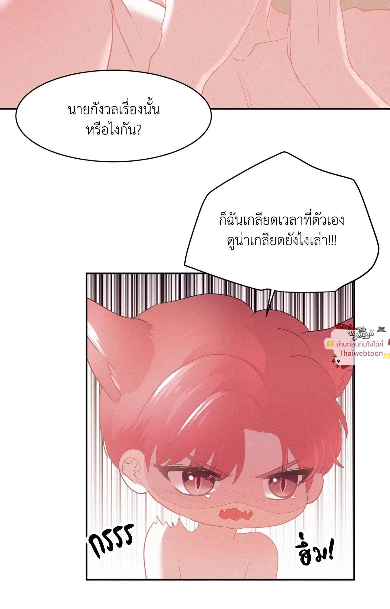หน้า 71
