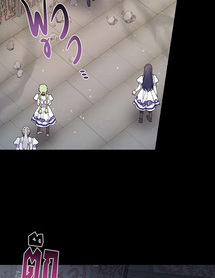 ท่วงทำนองแห่งกิ่งก้านอันโรยรา | Aria of the Withered Branch ตอนที่ 58 - รูปที่ 2