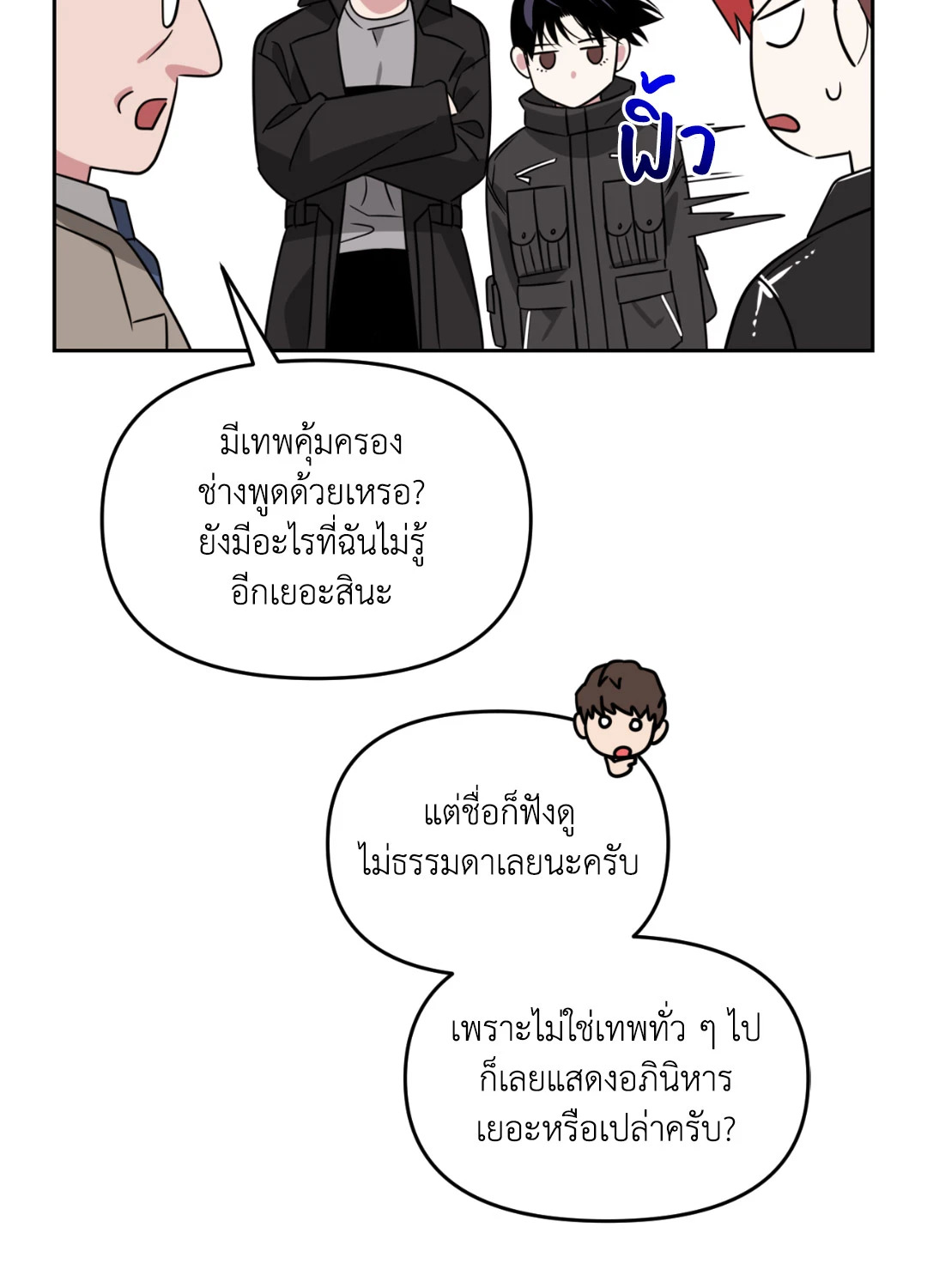 หน้า 69