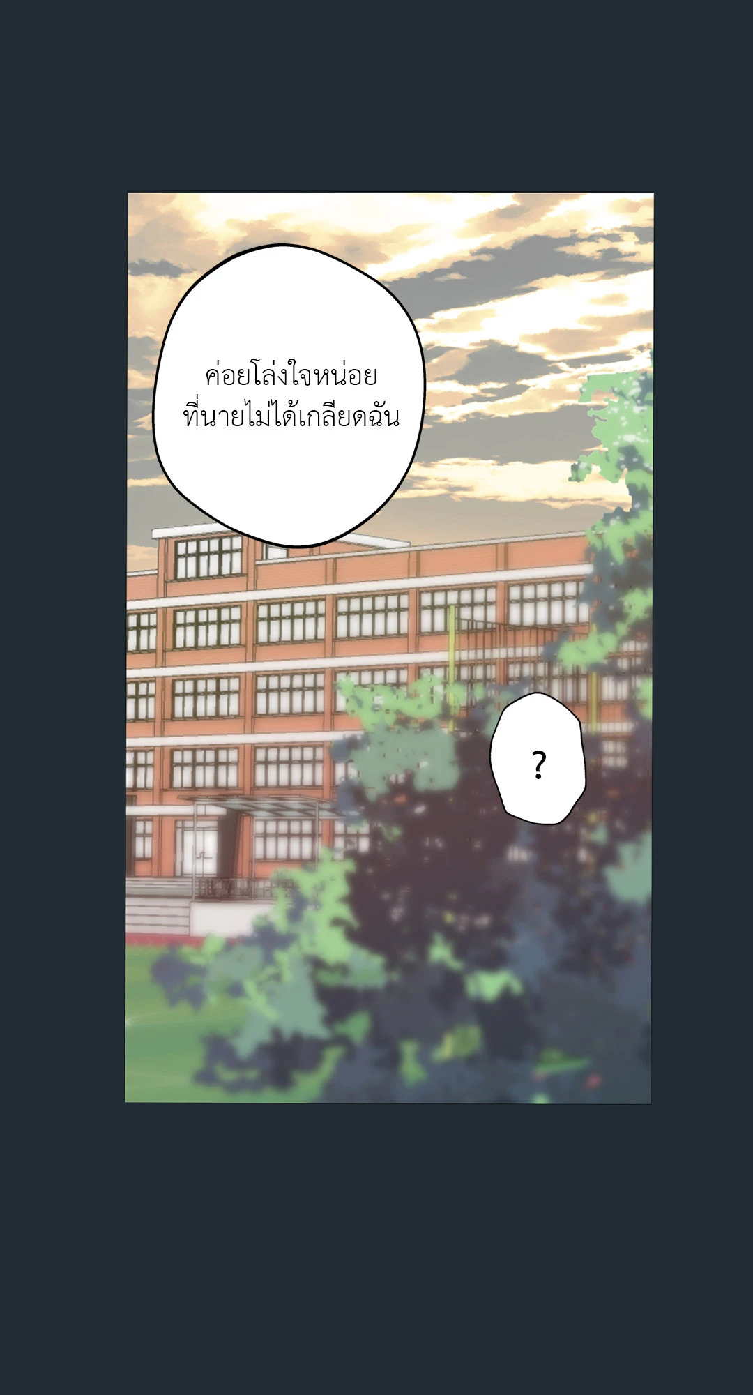 หน้า 77