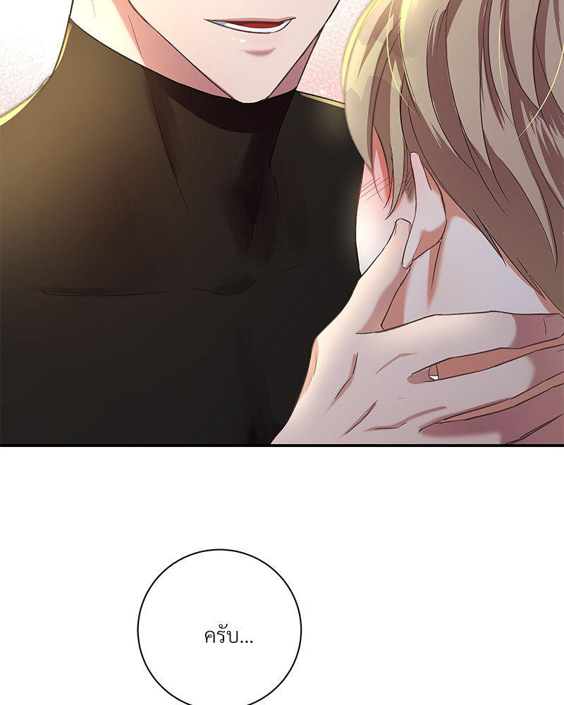 หน้า 87
