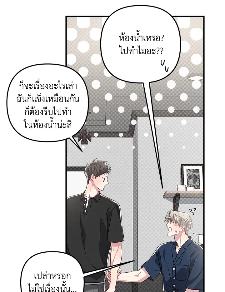 หน้า 70