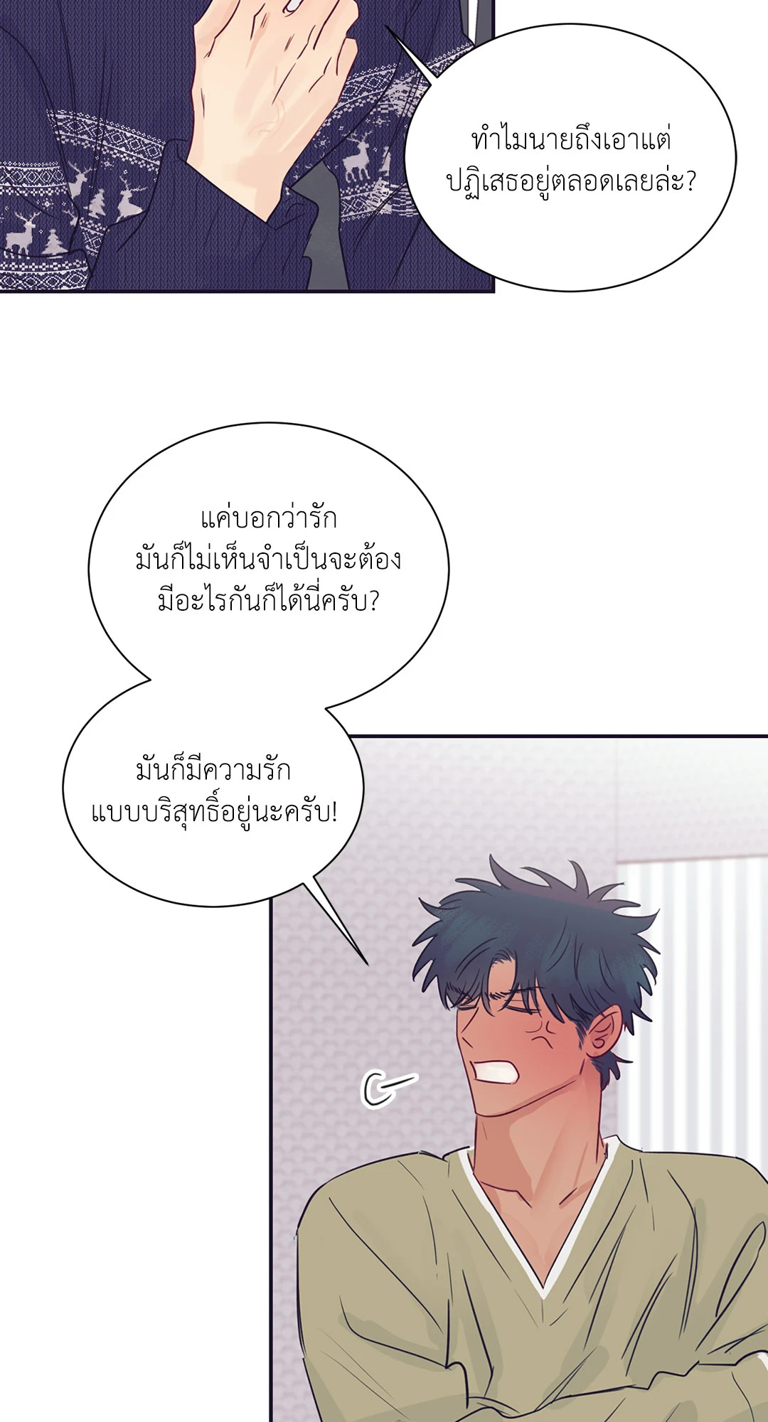 หน้า 36