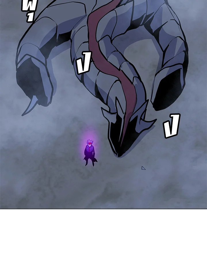 ฉันคือจอมคาถามหาเวทลุยเดี่ยว | Solo Spell Caster ตอนที่ 133 - รูปที่ 2