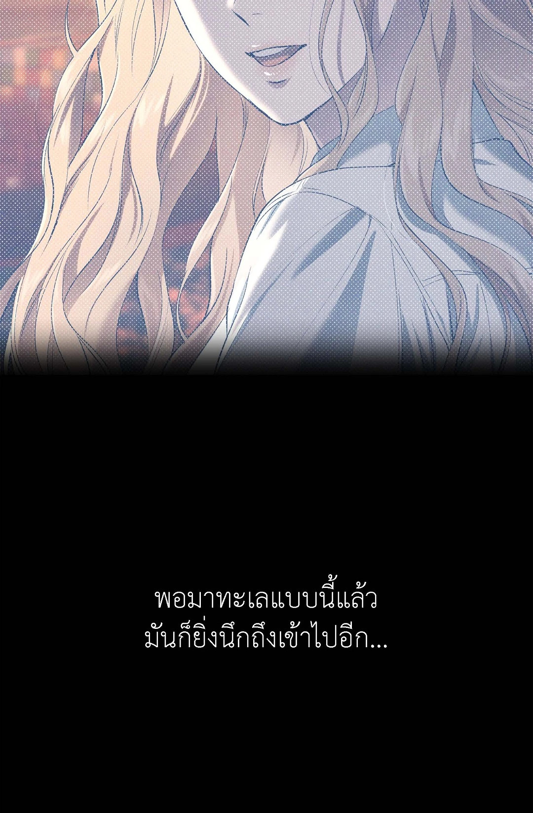 หน้า 79