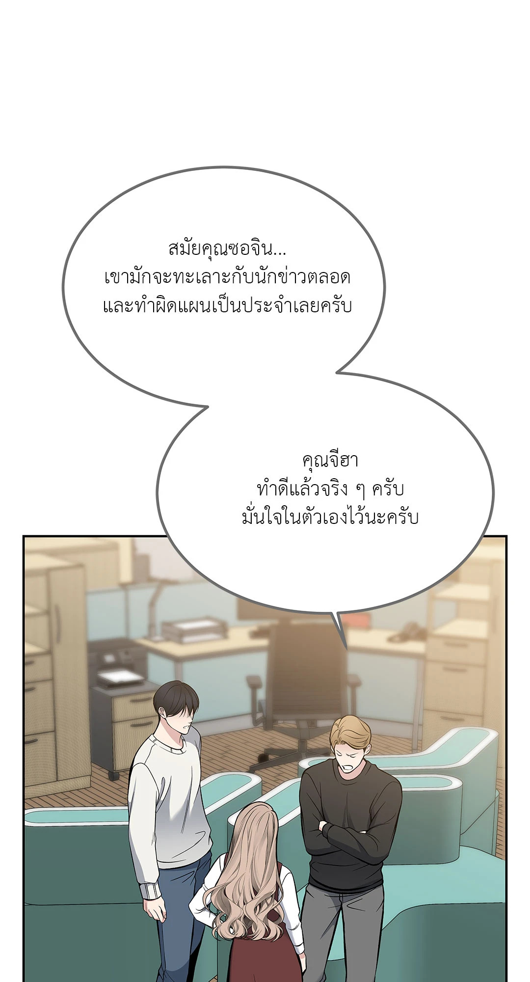หน้า 31