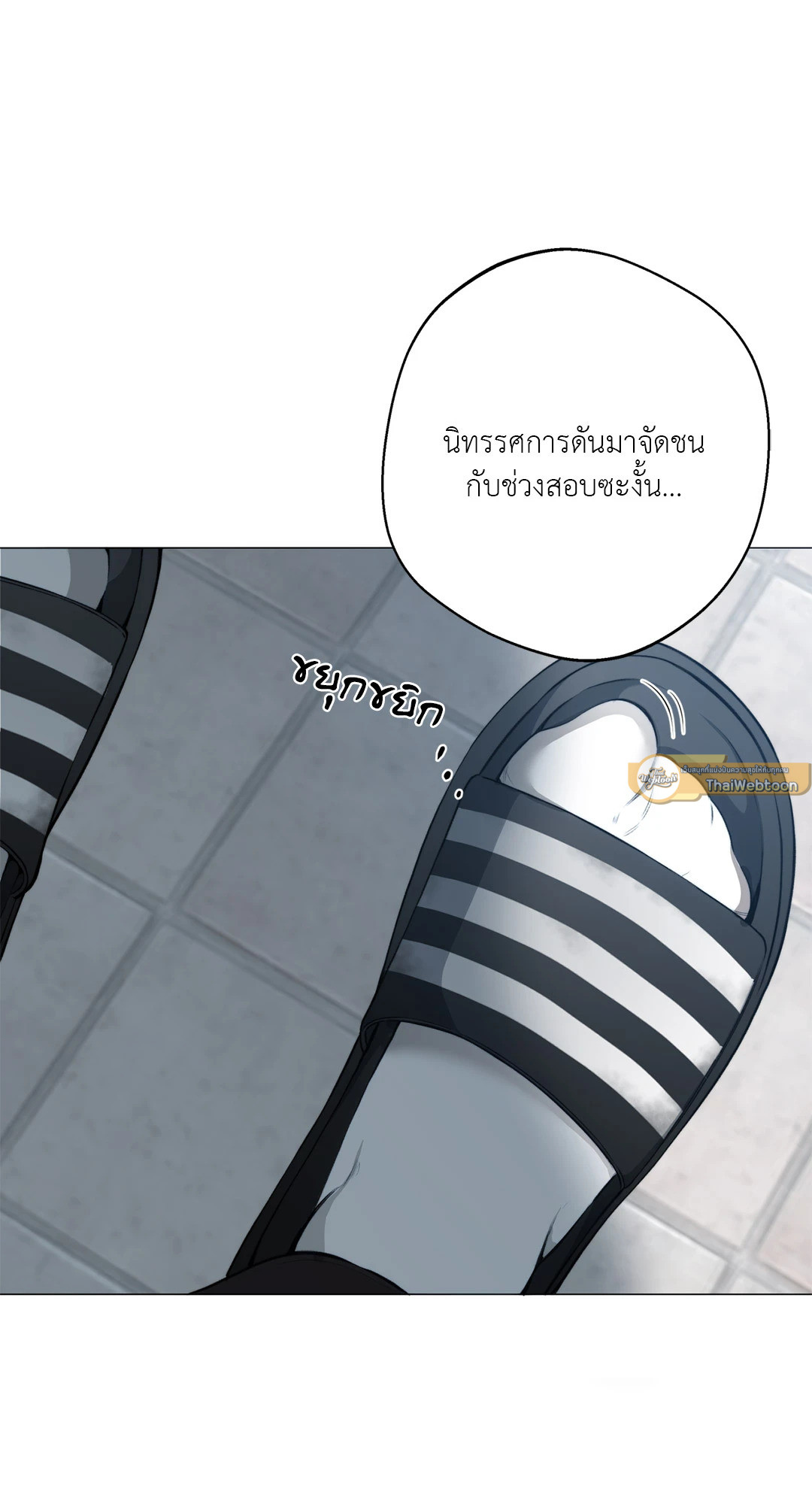 หน้า 66
