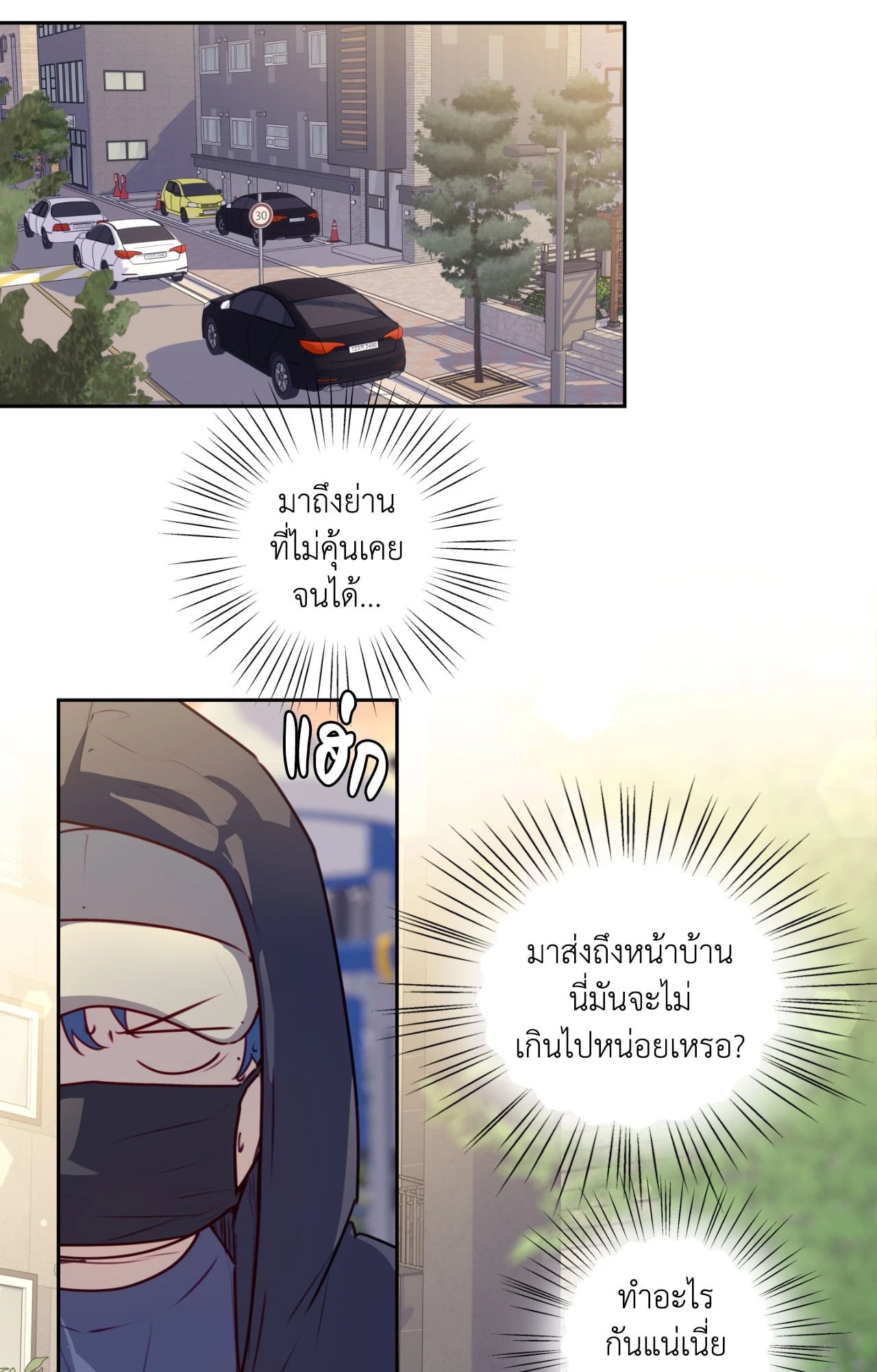 หน้า 40