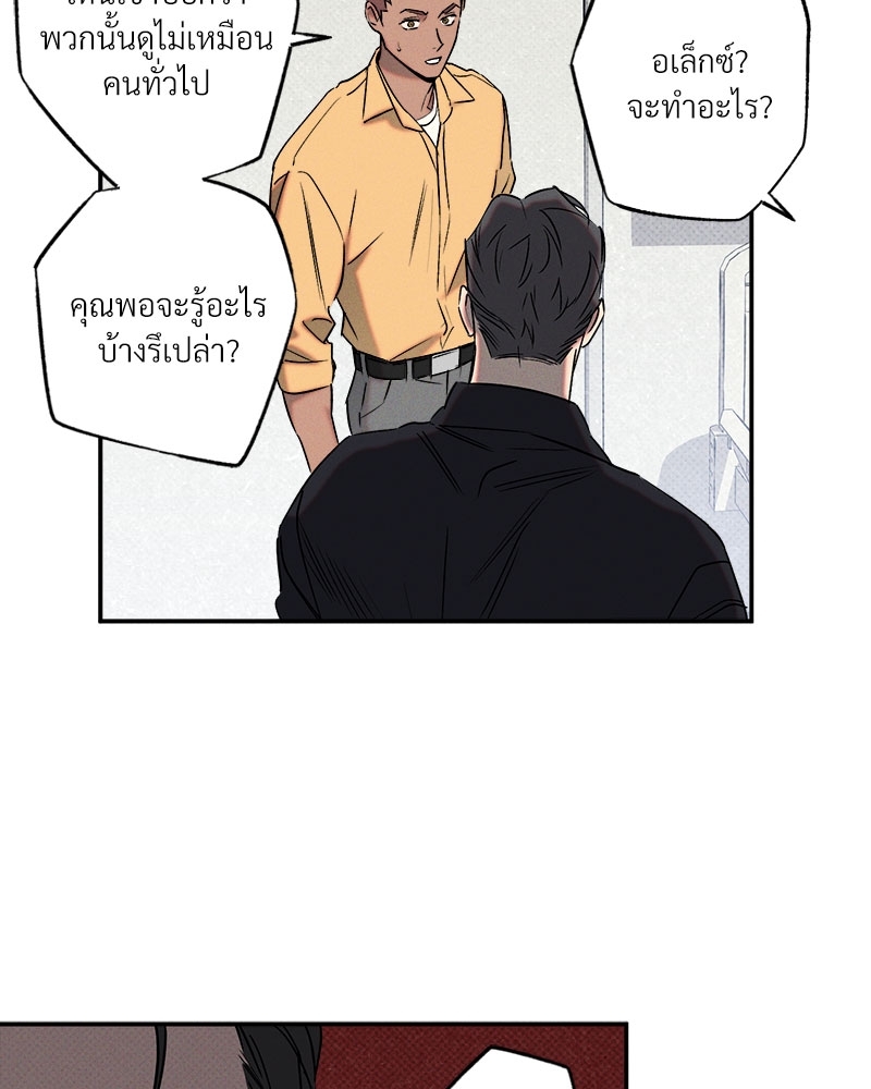 หน้า 86