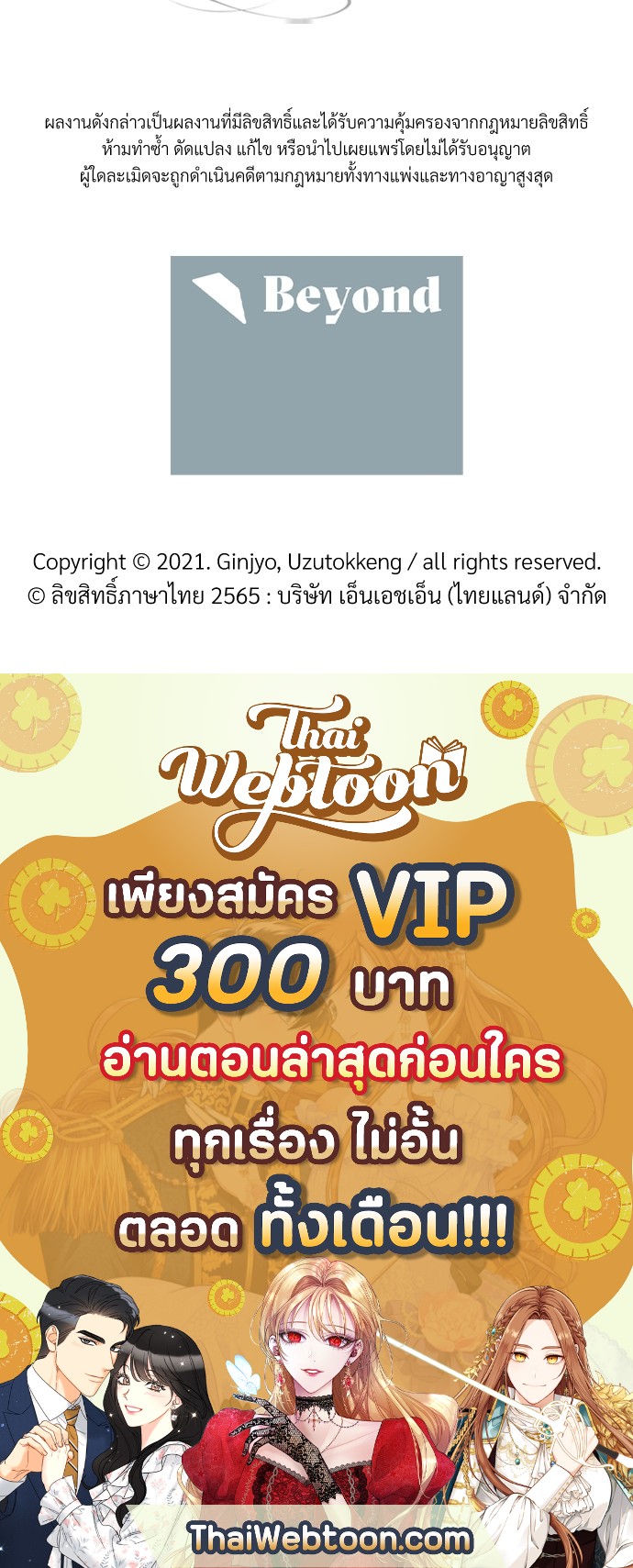 หน้า 102