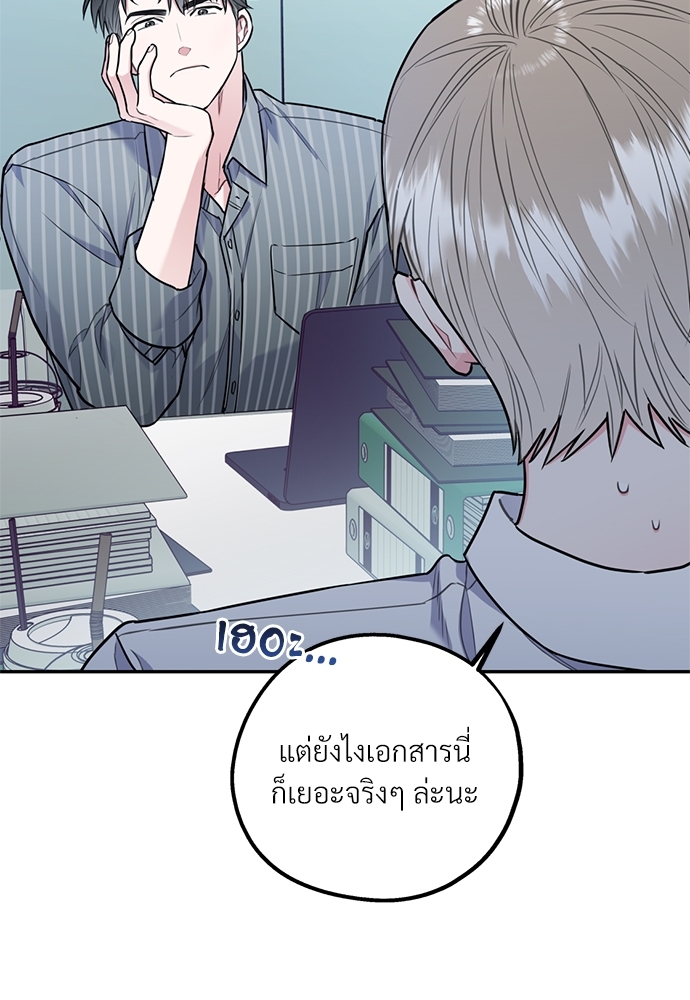 หน้า 88