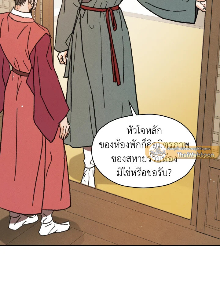 หน้า 79