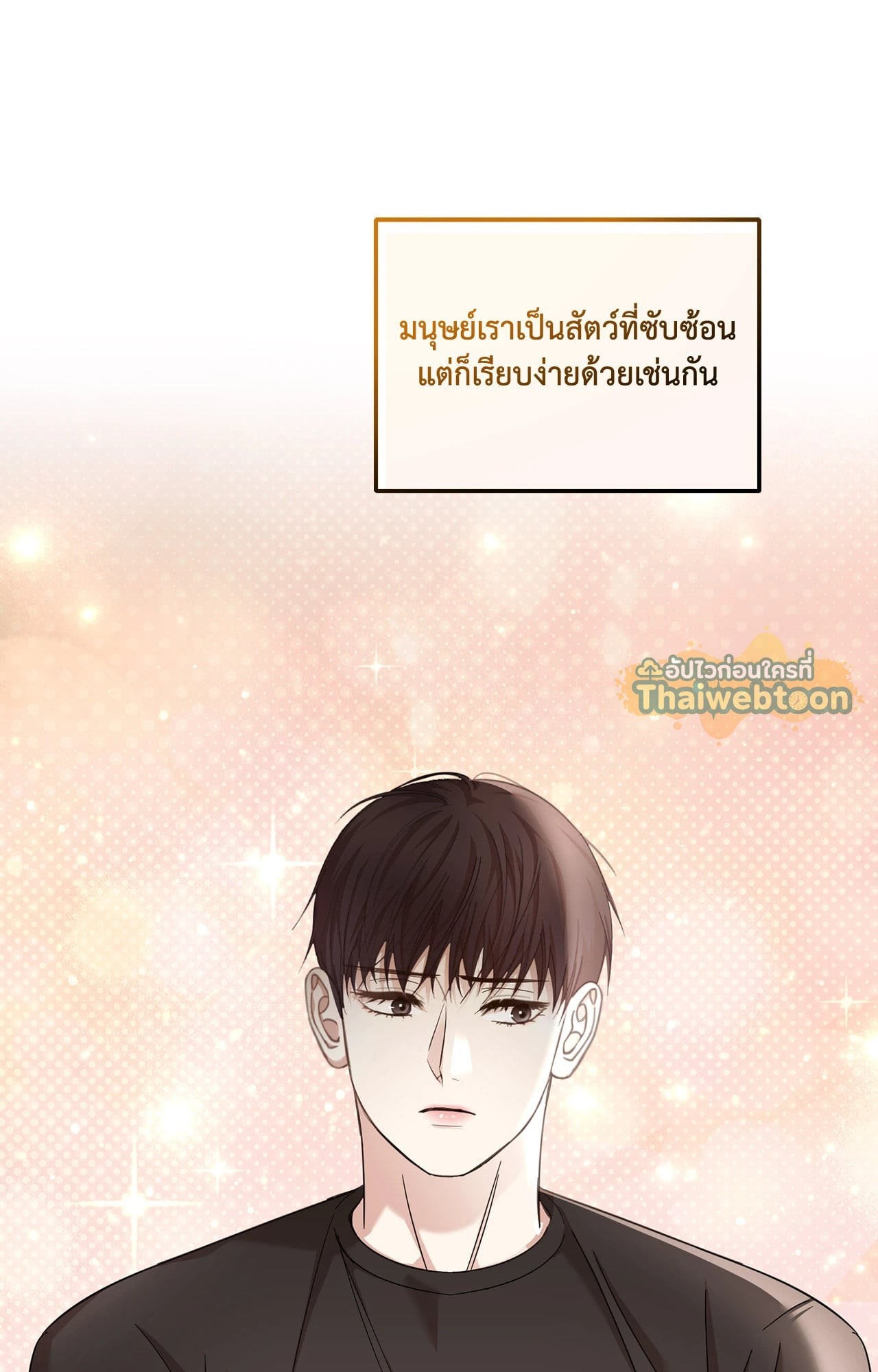 หน้า 72