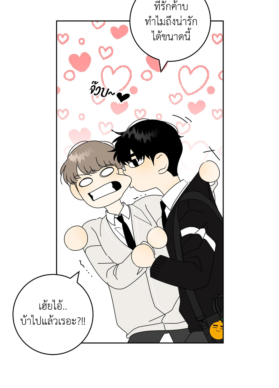 หน้า 68