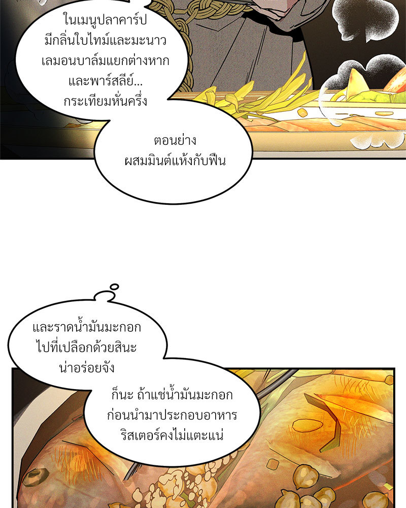 หน้า 67