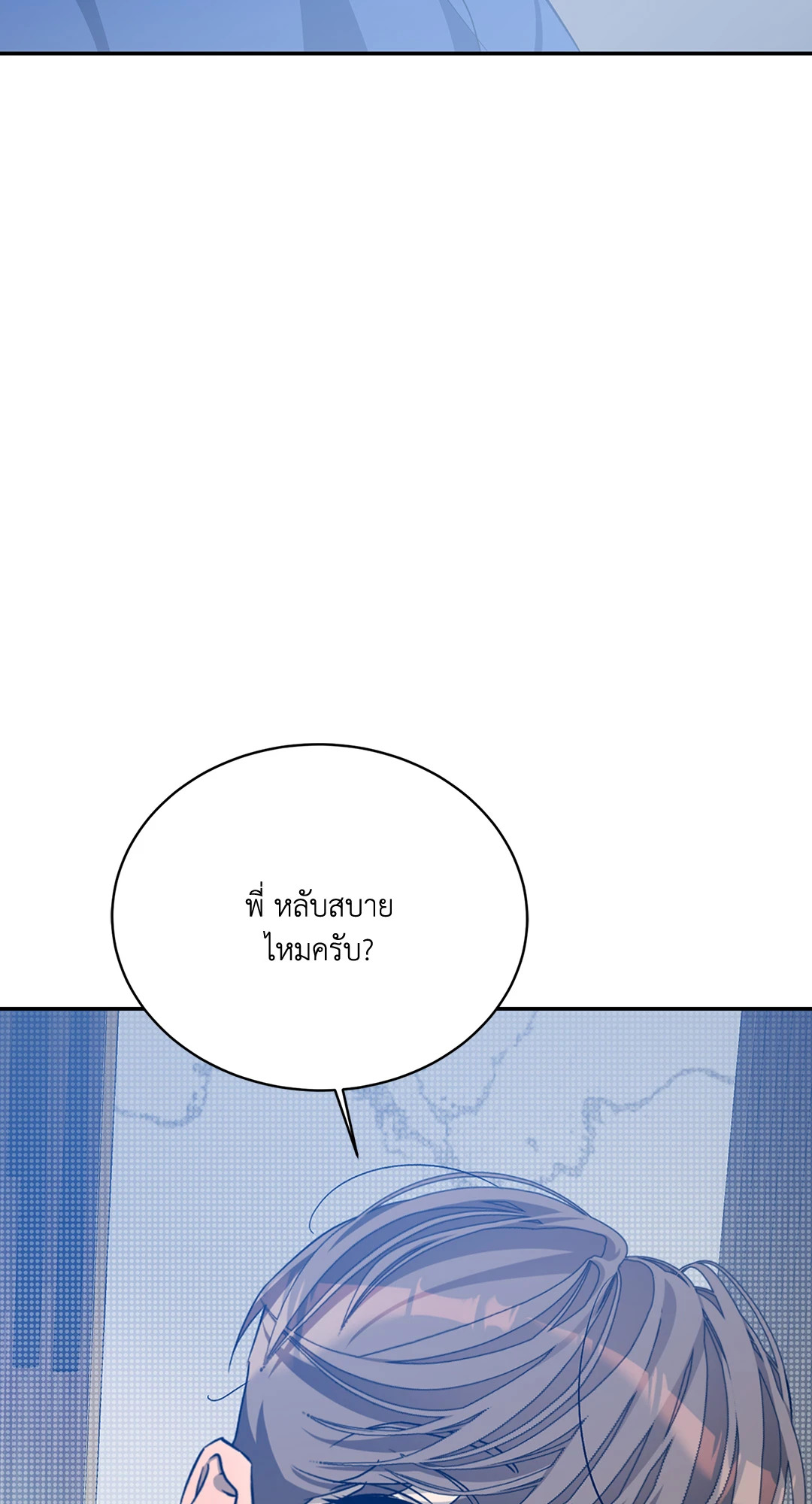 หน้า 91