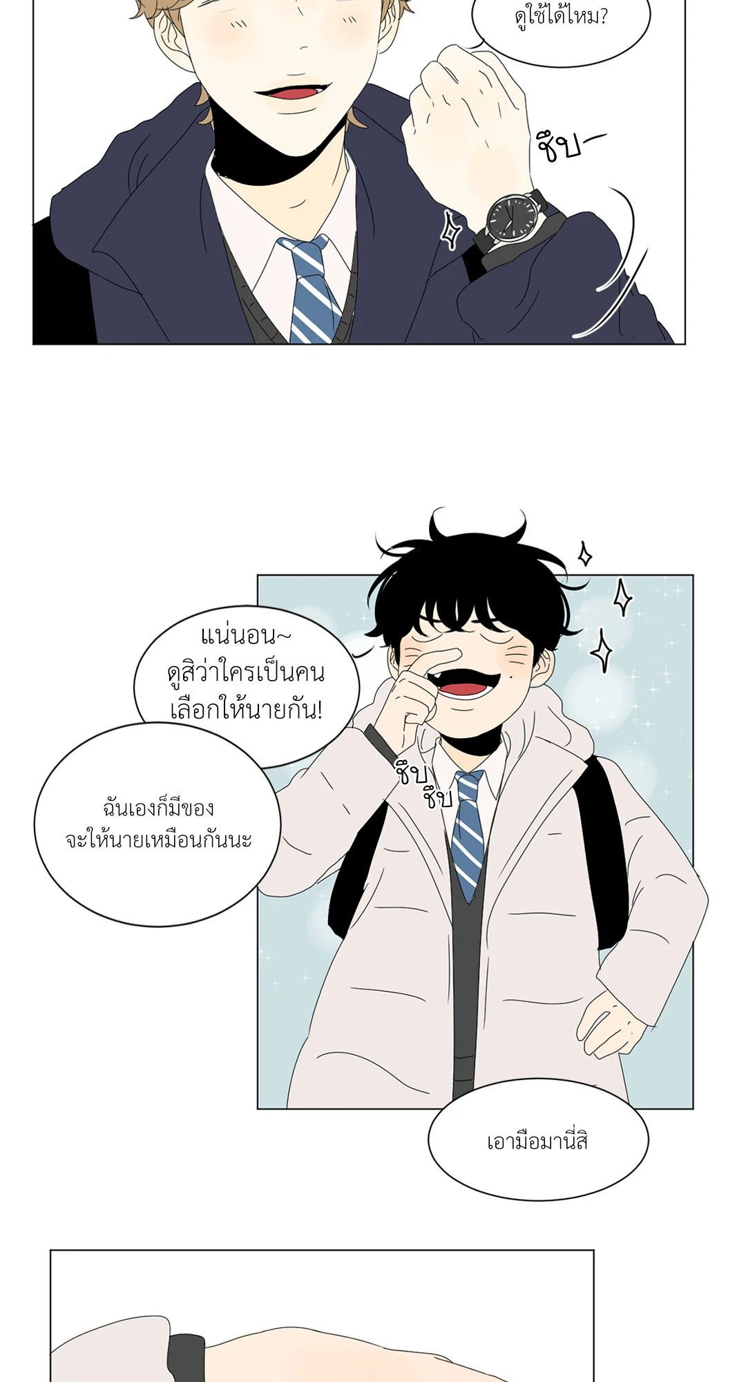 หน้า 31