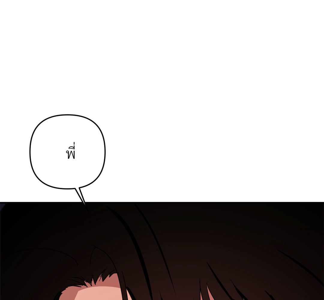 หน้า 144