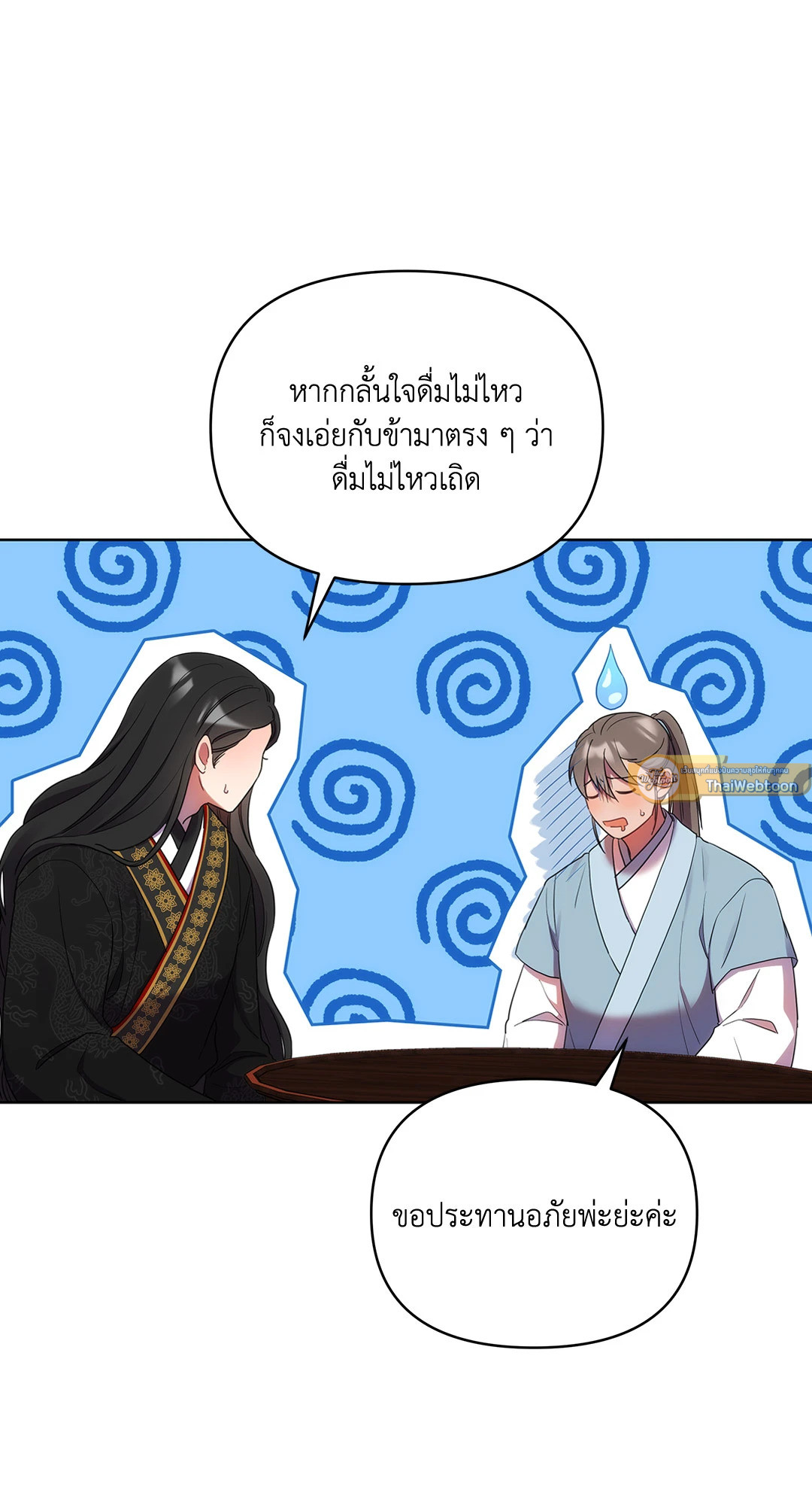 หน้า 40