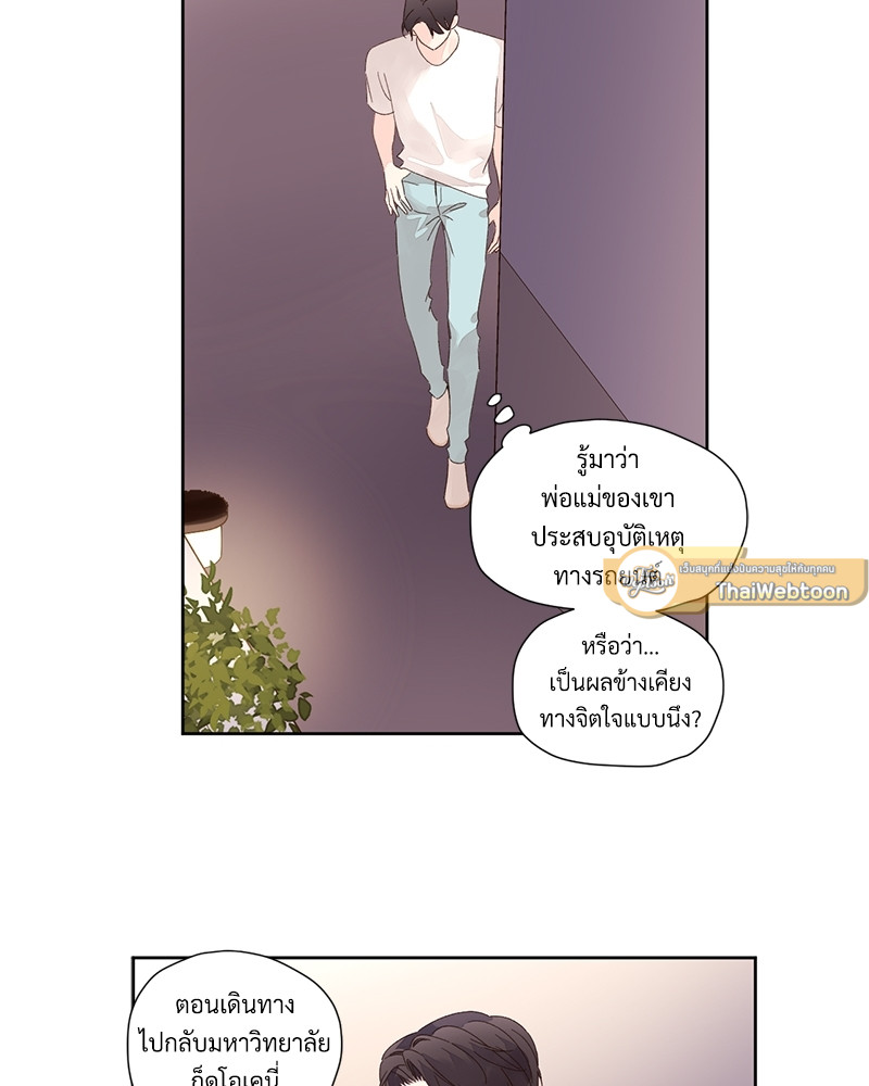 หน้า 41
