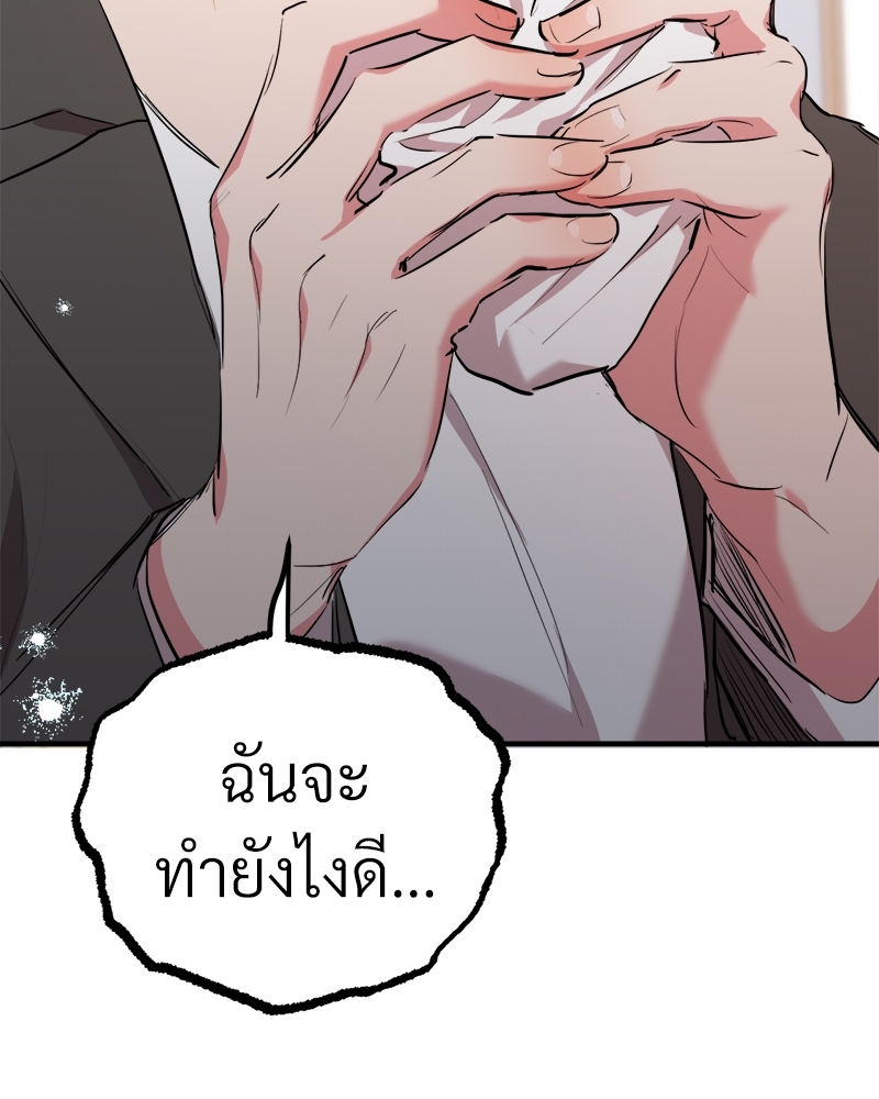หน้า 103