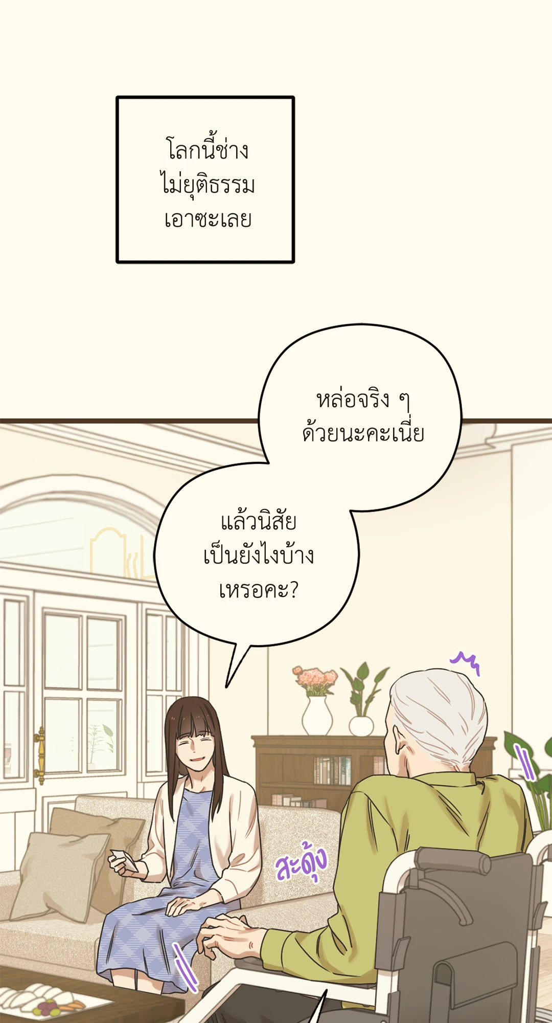 หน้า 32